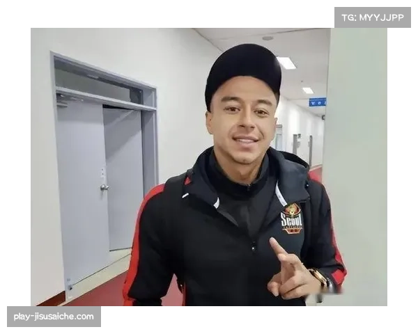 林加德代表FC首尔出战亚冠 前曼联球星引领中场